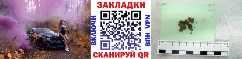 Купить наркотики сайты Самара ГАШИШ СОЛЬ АМФ Кокаин Галлюциногенные грибы МЕФ
