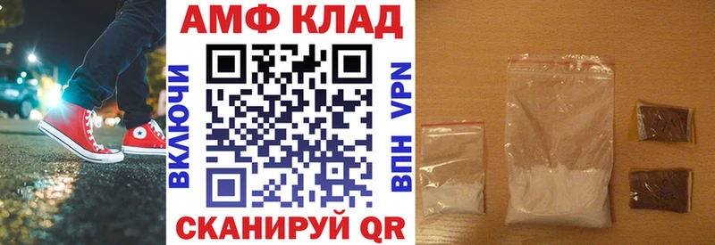 АМФЕТАМИН VHQ  кракен ССЫЛКА  Самара 