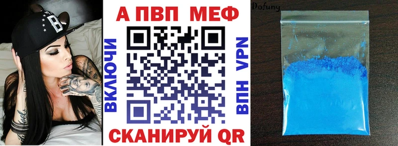 магазин продажи наркотиков Самара APVP кристаллы