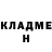 ГАШ ice o lator Nikita Novice