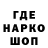 Печенье с ТГК марихуана Makka Keligova