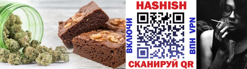Печенье с ТГК марихуана Самара