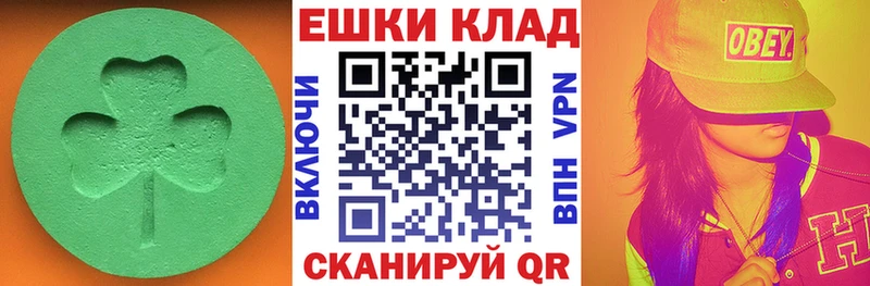 ЭКСТАЗИ 300 mg  Самара 