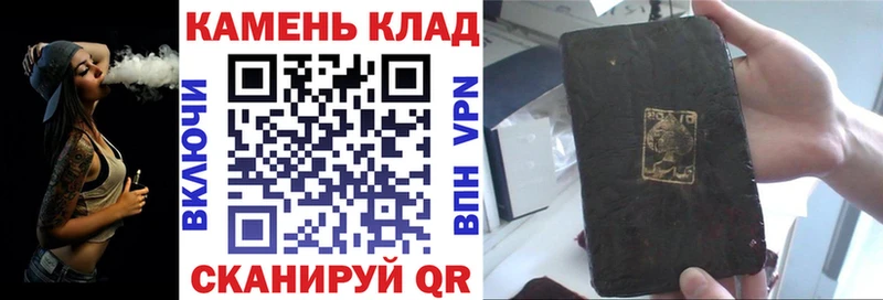 ГАШ гашик  Самара 
