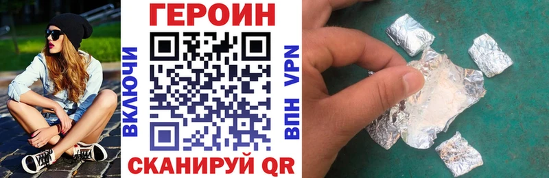 закладки  OMG ТОР  Героин VHQ  Самара 