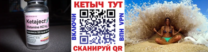 купить наркотик  Самара  КЕТАМИН ketamine 