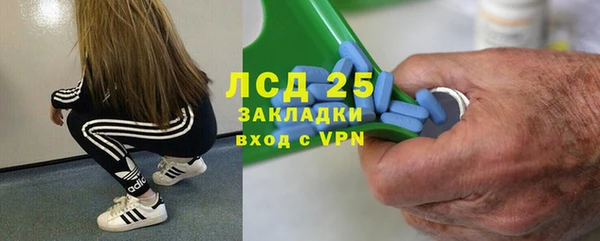 ALPHA PVP Алексин