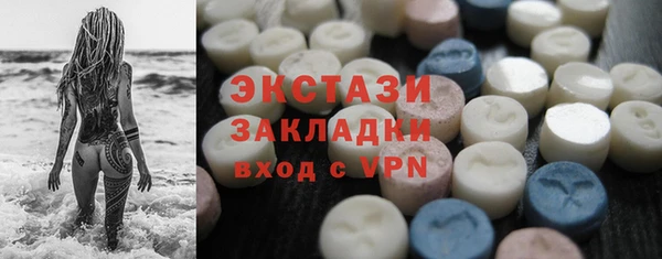 ALPHA PVP Алексин