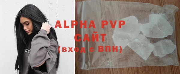 ALPHA PVP Алексин