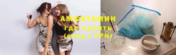кристаллы Алексеевка