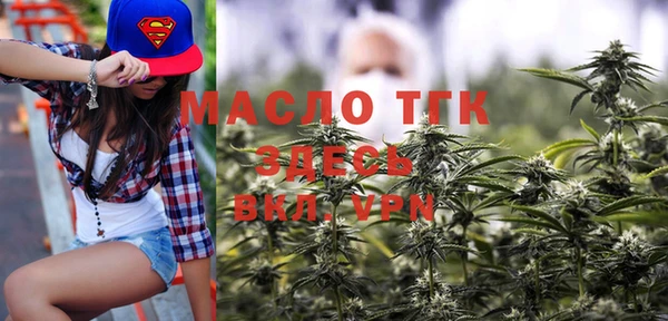 кристаллы Алексеевка