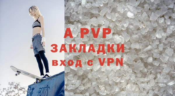 кристаллы Алексеевка
