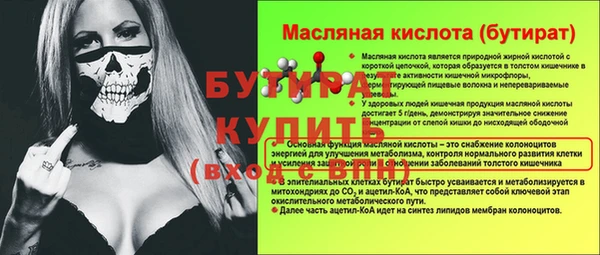 MESCALINE Липки
