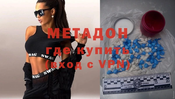 ALPHA PVP Алексин