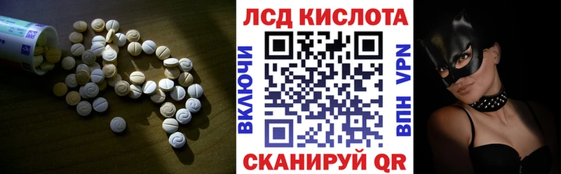 LSD-25 экстази ecstasy  Самара 