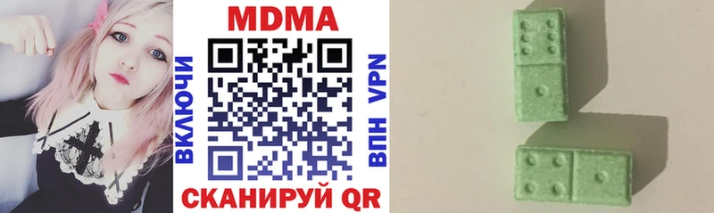 мега как войти Самара МДМА VHQ