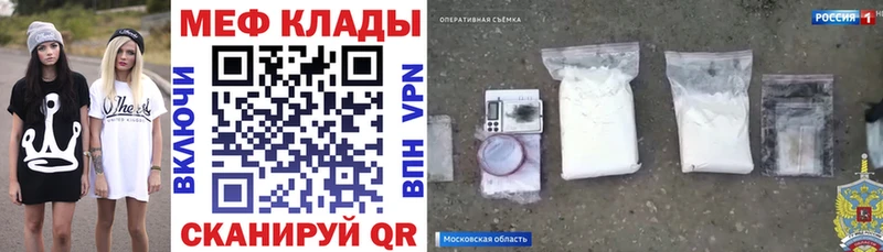 купить  сайты  Самара  МЕФ VHQ 