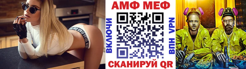 МЕТАМФЕТАМИН пудра  Самара 