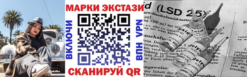 Марки N-bome 1,5мг Самара