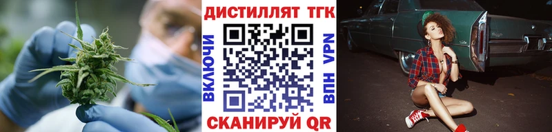 ТГК THC oil  Самара 